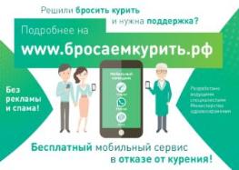 Курение