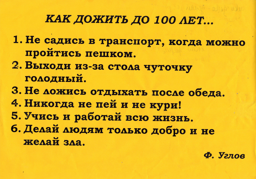 CCI30092013_0000.jpg