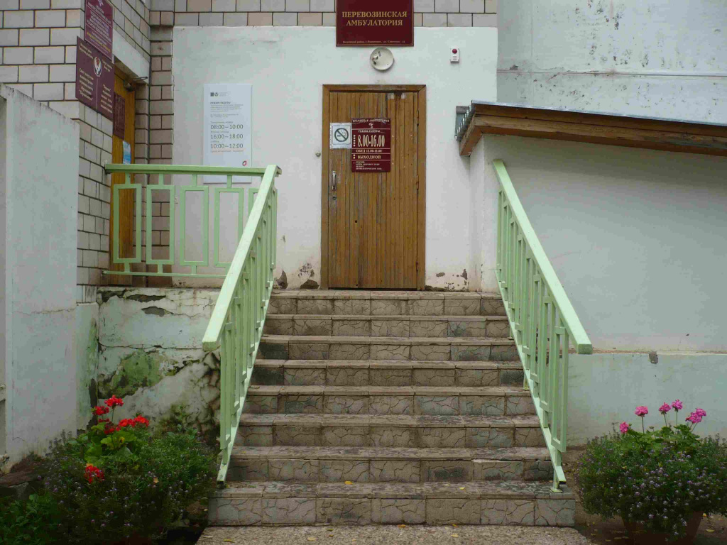 perevoz.jpg