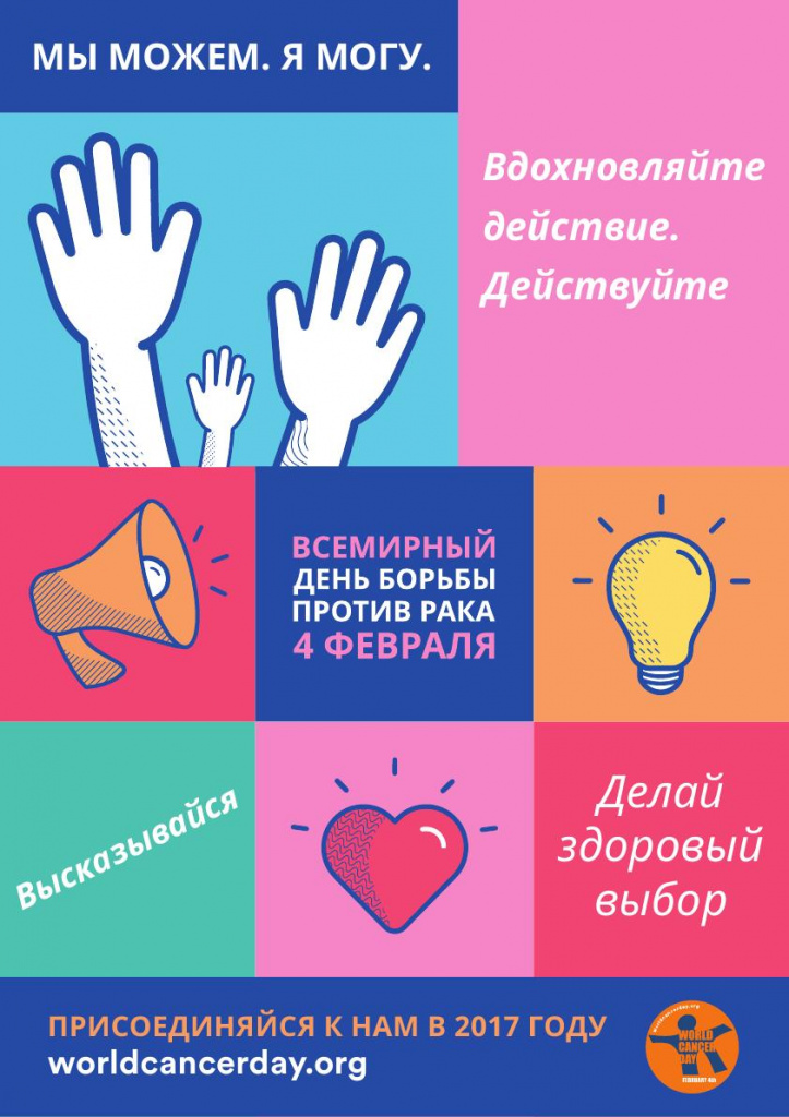 Poster_rak.jpg
