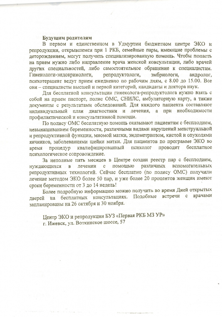 CCI18112013_0000.jpg