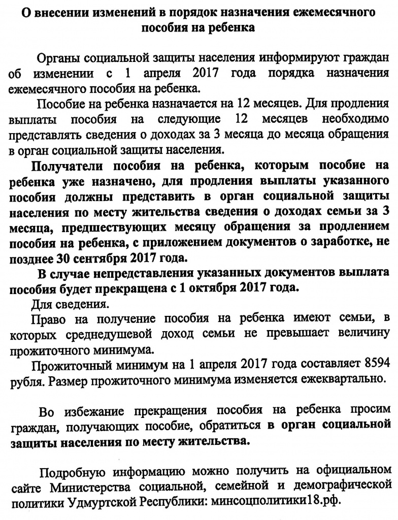Posobie.jpg